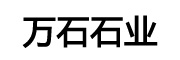 ʯʯҵ