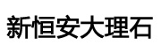 º㰲ʯ