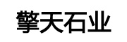 ʯҵ
